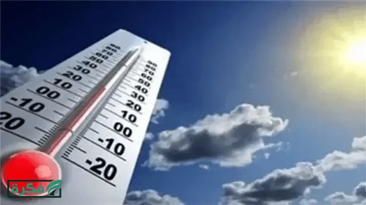 توقعات درجات الحرارة في جميع المحافظات ليوم الجمعة 10 أبريل 2026